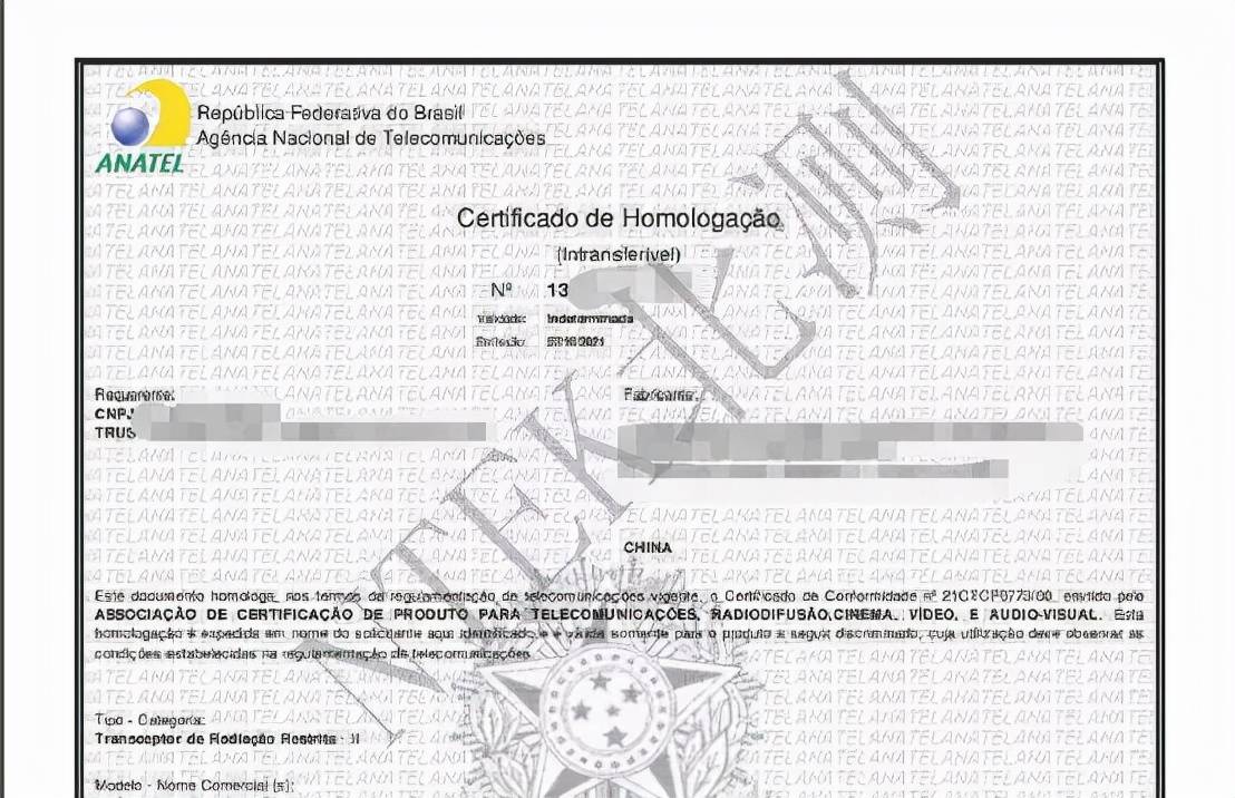 巴西ANATEL認證 巴西ANATEL認證